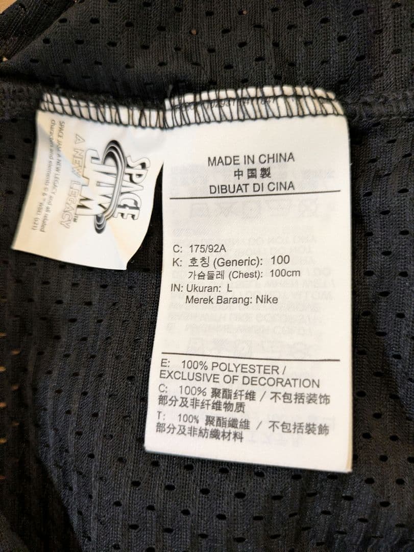 NIKE TUNE SQUAD スペースジャム2 リバーシブルタンクトップ L