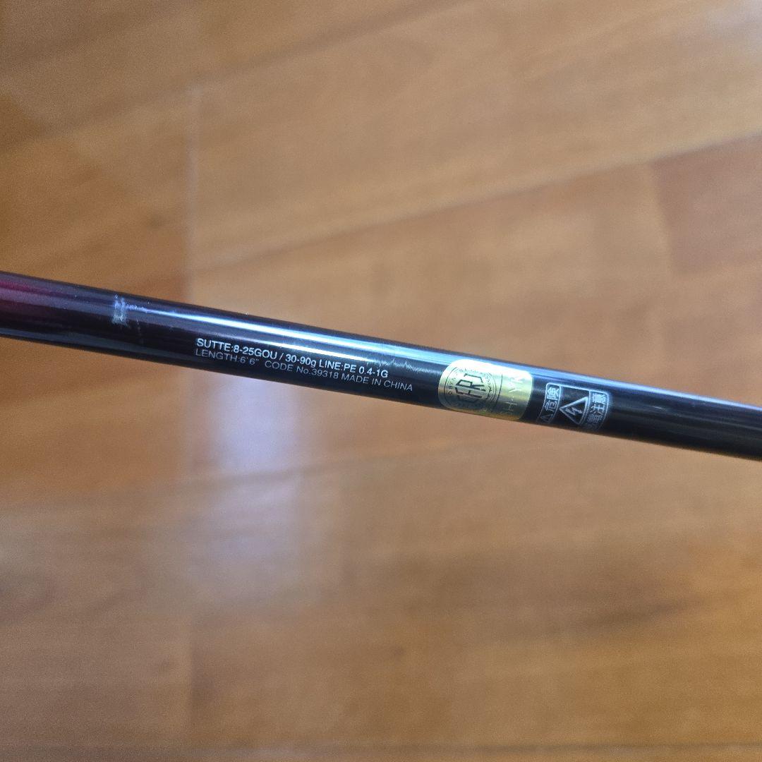 【SHIMANO】19セフィアSS　B66M