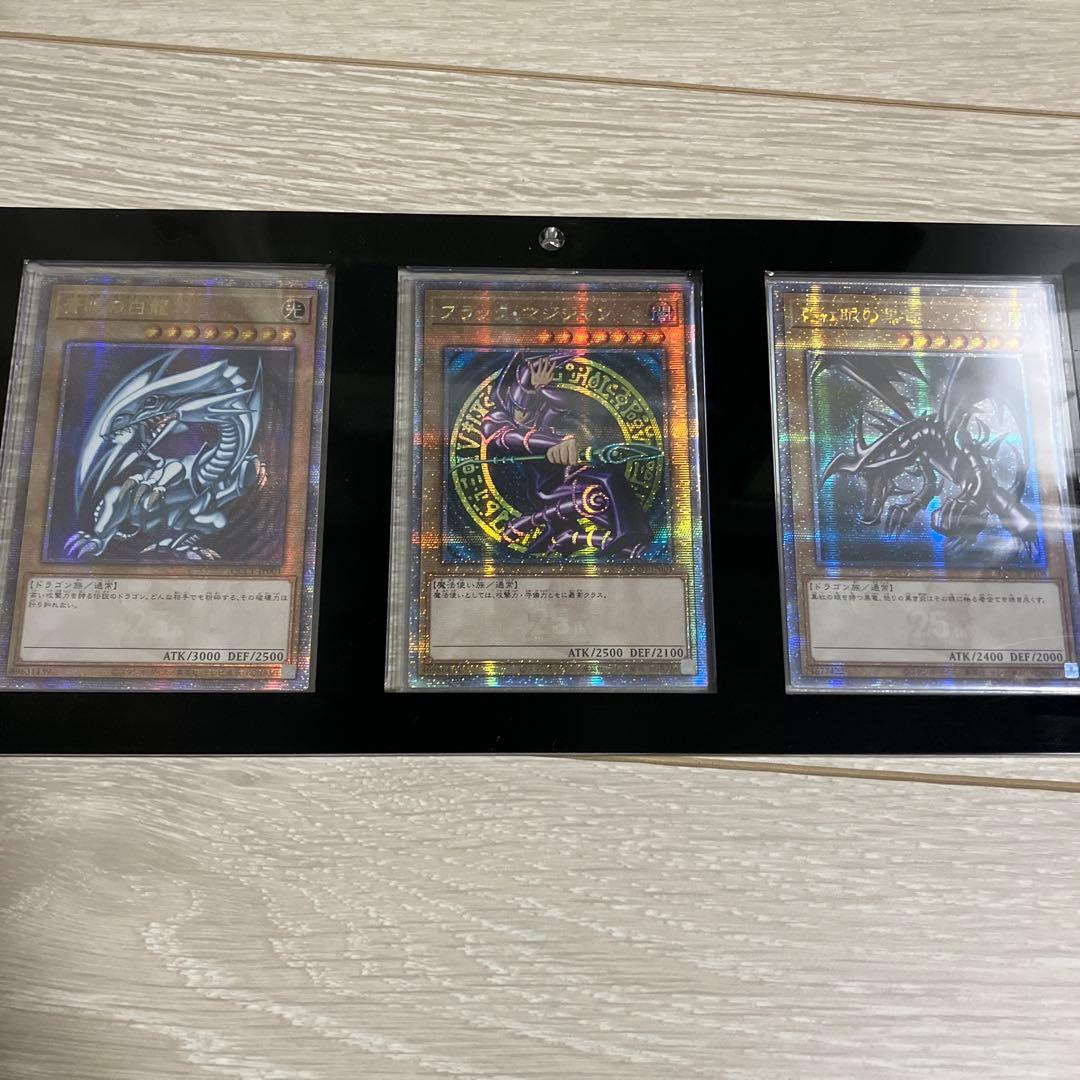 遊戯王　クオシク　御三家セット　3連マグネットローダー付き