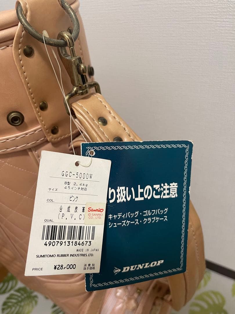 サンリオ ハローキティダンロップDUNLOPゴルフバッグ キャディバッグ