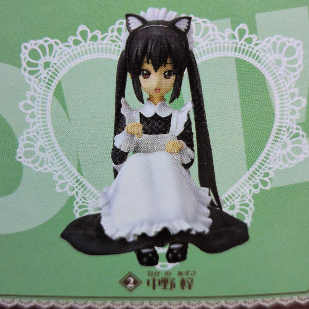 けいおん! フィギュア メイド服 ver. 平沢 唯 中野 梓 2種セット