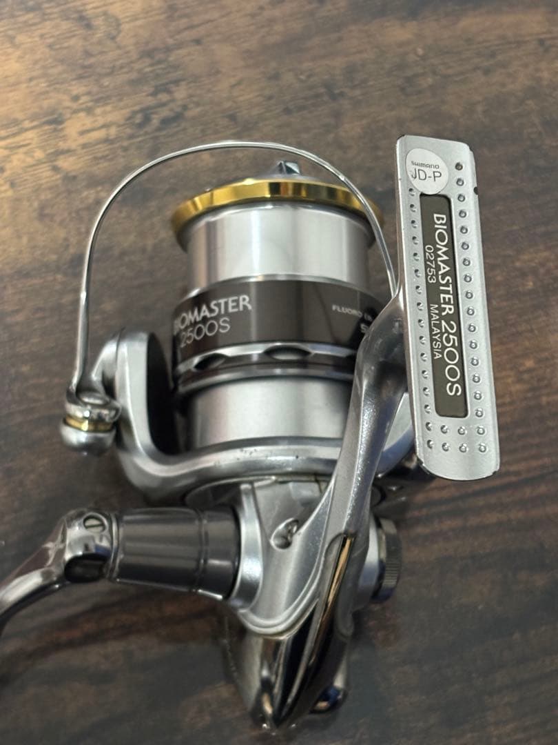 バイオマスターBIOMASTER 2500S リール