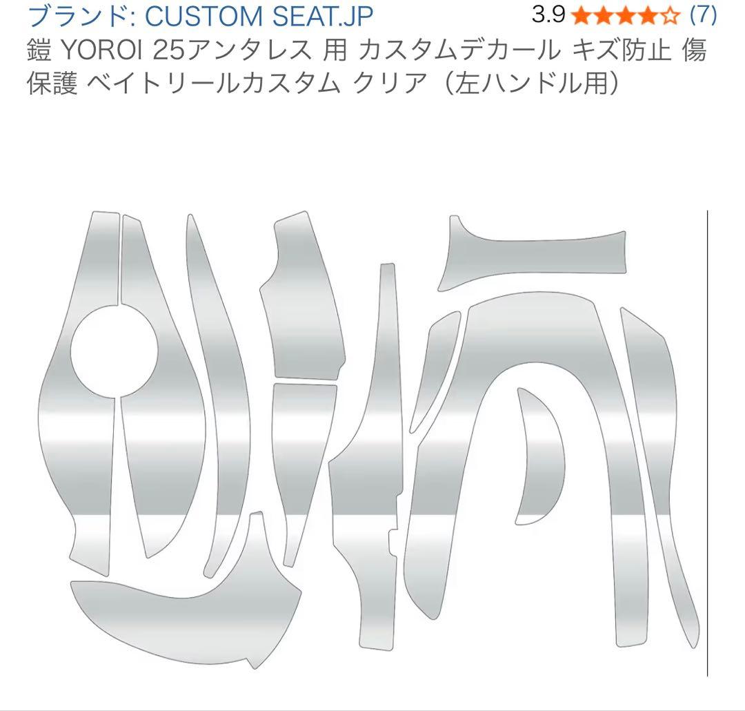 SHIMANO ANTARES 101MG ベイトリール