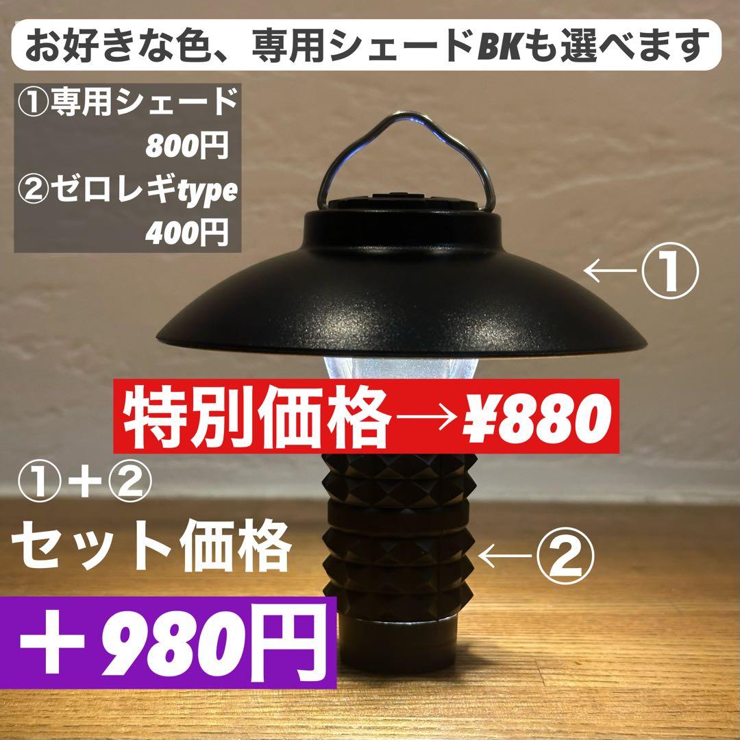 【即納】LUMINA5000 ルミナ5000 スームルーム　3個　ゴールゼロ