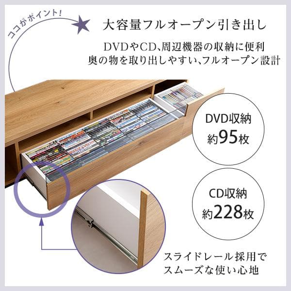 シンプルで美しいスタイリッシュなテレビ台　木製 幅140cm 日本製・完成品