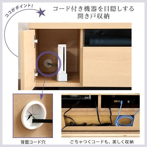 シンプルで美しいスタイリッシュなテレビ台　木製 幅140cm 日本製・完成品