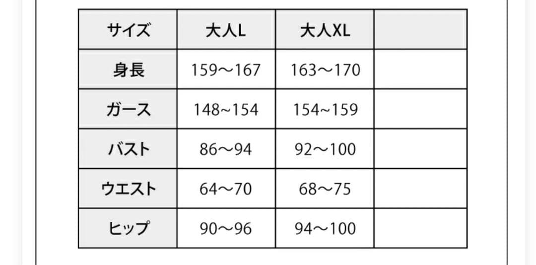 used エッグプラント　 Lサイズ　レオタード　バレエ