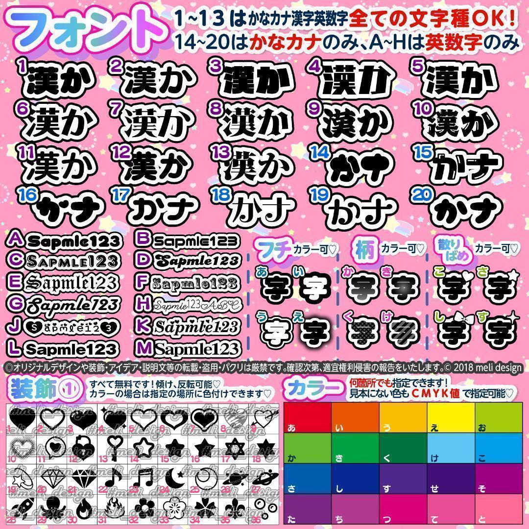 ♥⸜ライブやツアーの準備に⑅♡⑅ハート型 キンブレシート オーダー⸝♥