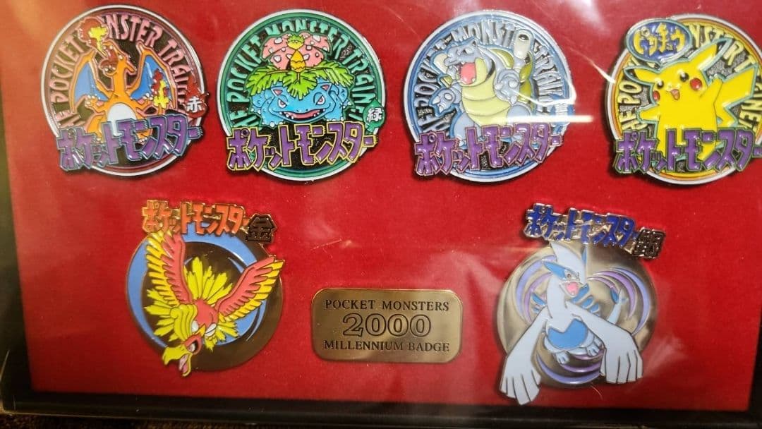 ゆ*様 【未開封】ポケモン ピンバッジ 7個セット 2000年