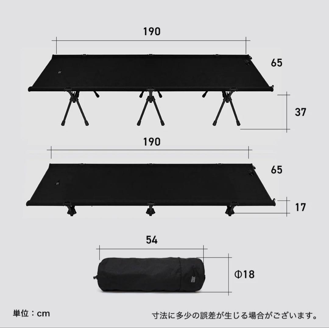ブルックリンアウトドアカンパニー　タクティカルコット　コットカバー 2脚セット