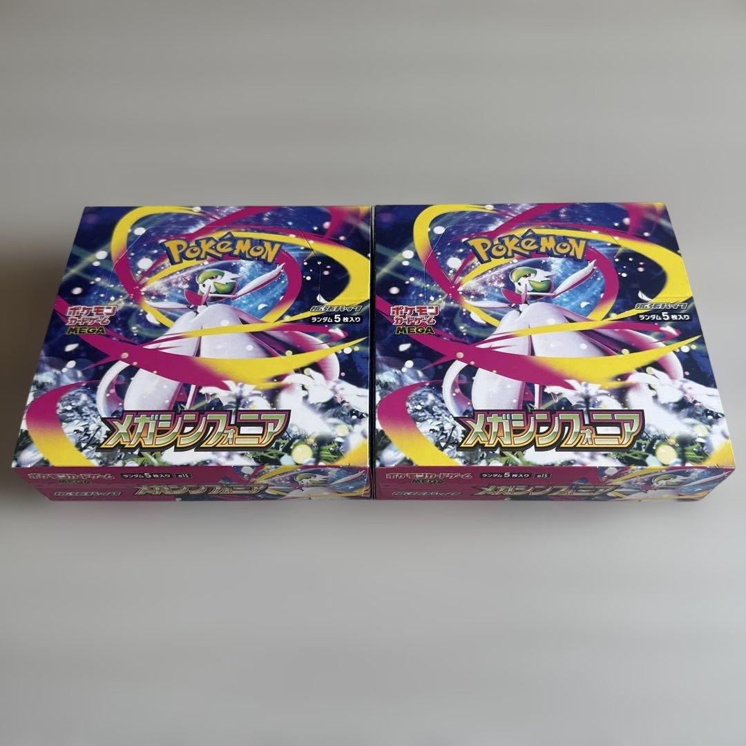 ポケモン ポケカ メガシンフォニア 2BOXセット シュリンクなし ペリペリあり