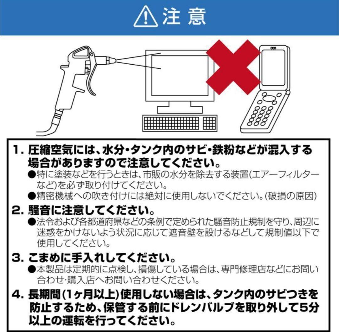 コンプレッサー 200v 静音 オイルレス 90L 2230