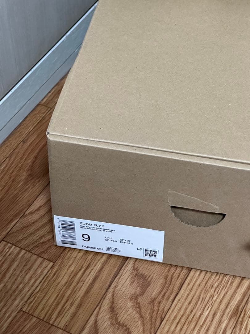 スパイク・シューズ Nike Zoom fly 5 27.0cm