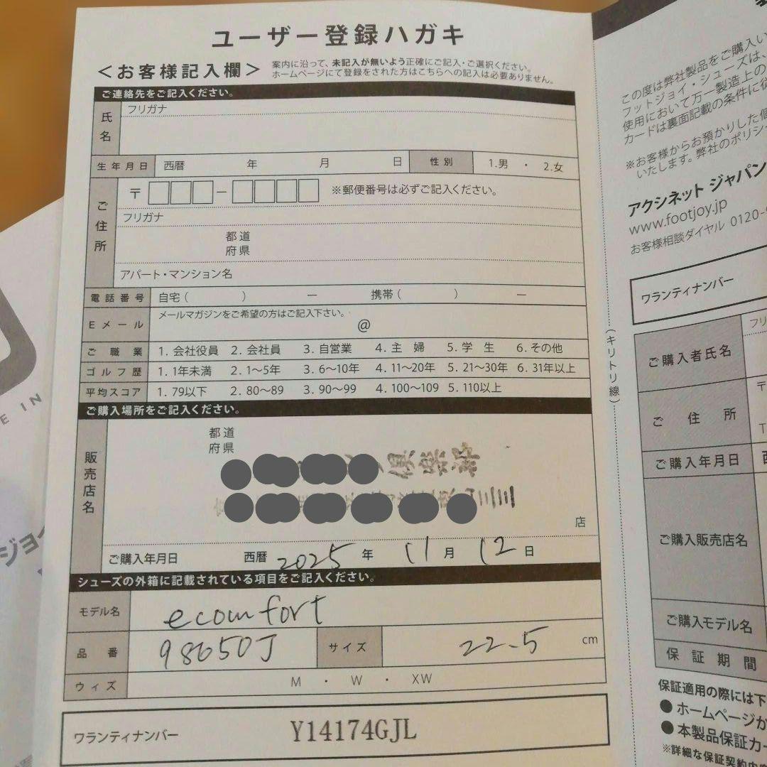フットジョイ　ゴルフシューズ　レディース 22.5cm