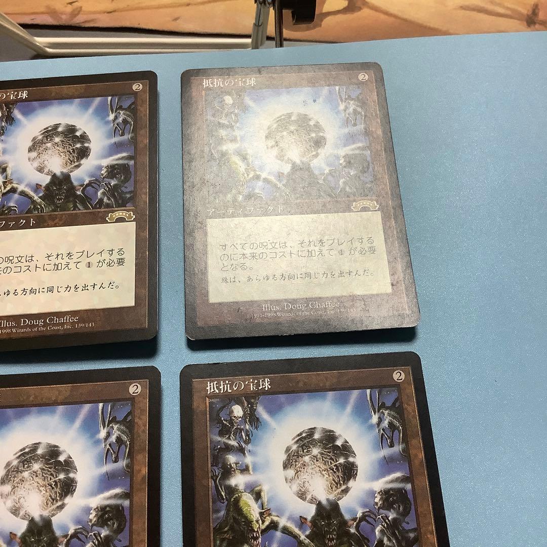 *バラ売り可* 抵抗の宝球　EXO日本語4枚セット