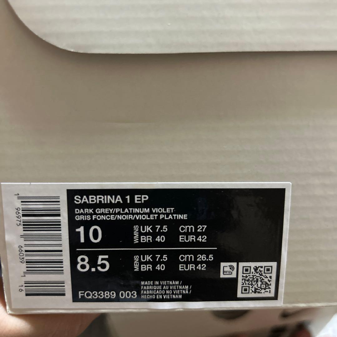 NIKE サブリナ1 SABRINA1 EP