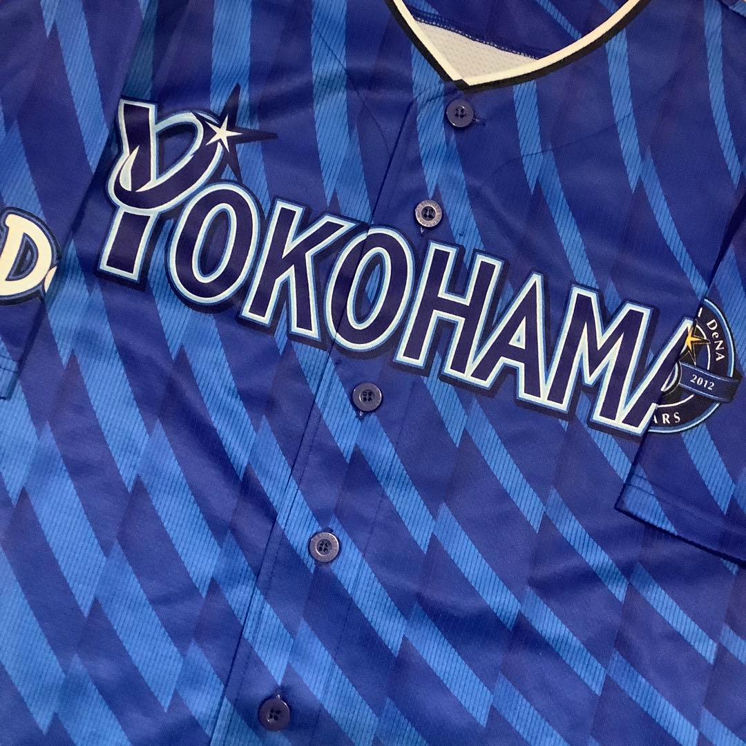 横浜Denaベイスターズ　ビジターユニフォーム　Mサイズ