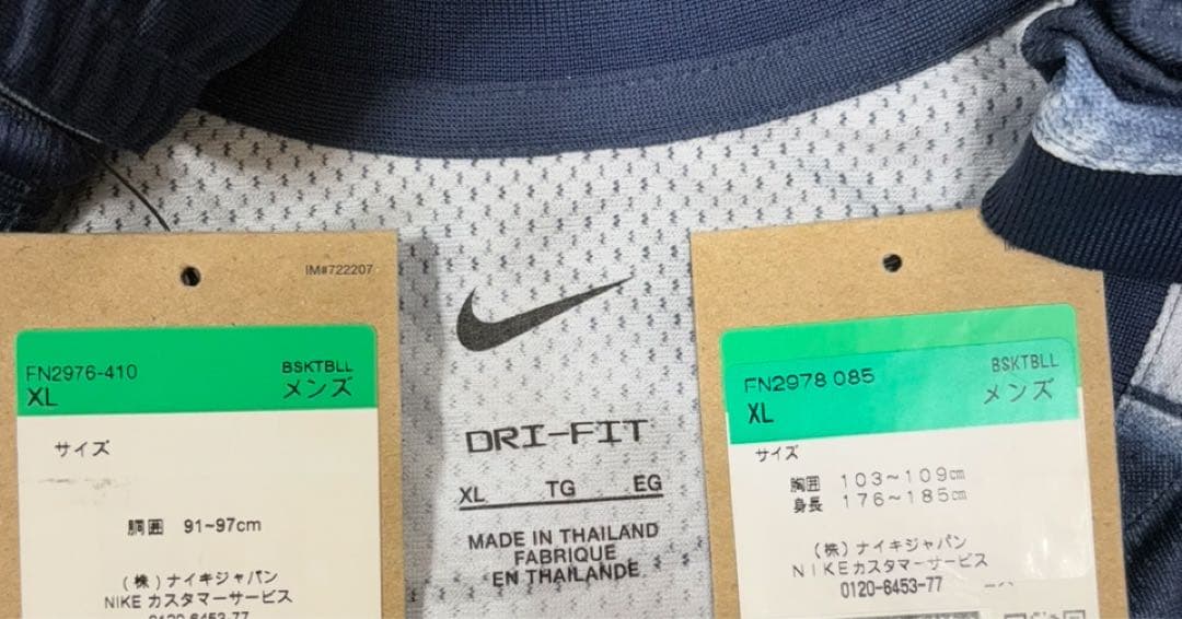 XL ☆新品　ナイキ バスケ ジャ・モラント タンクトップ　バスパン　上下セット