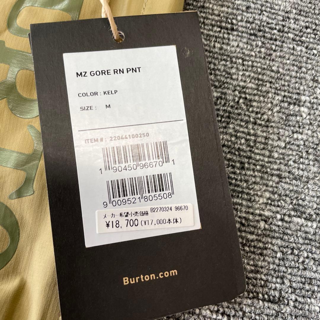 BURTON バートン MZ GORE RN PNT KELP M