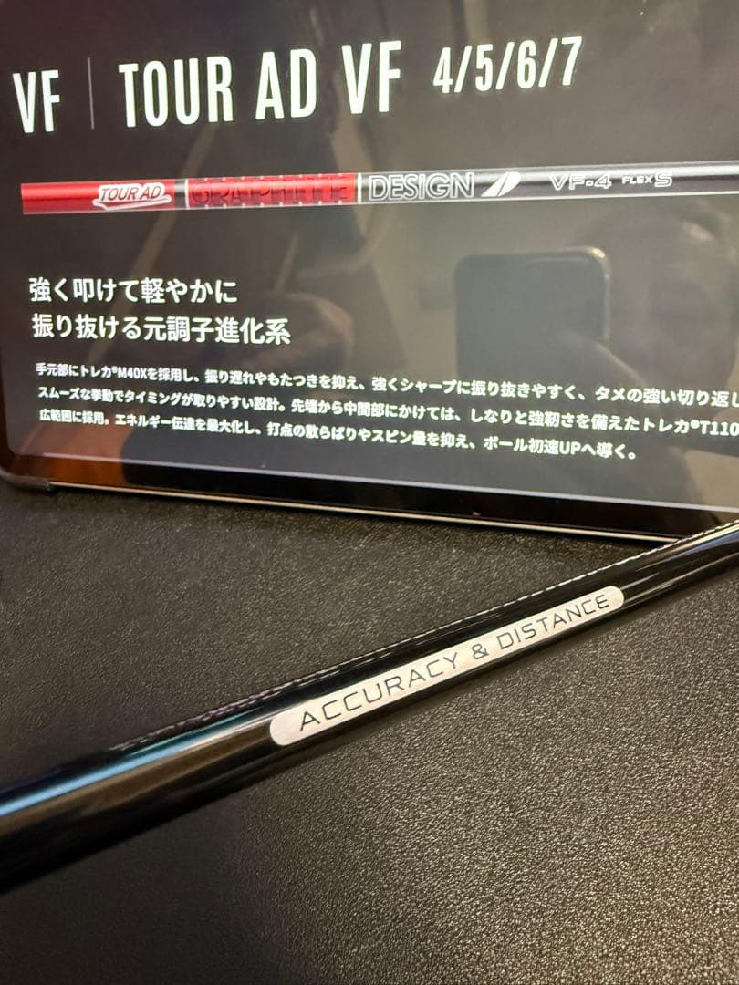 グラファイトデザイン TOUR AD VF-6 S シャフト キャロウェイ