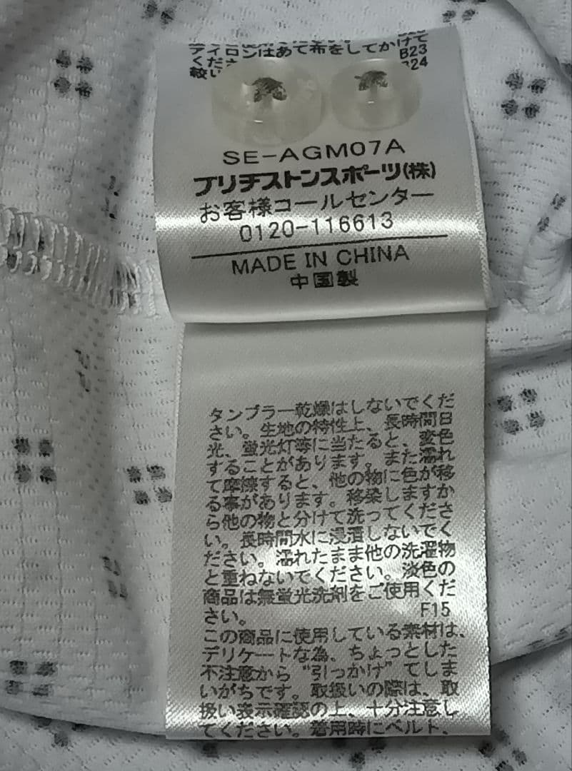 ブリヂストン ゴルフ　ポロシャツ 　新品