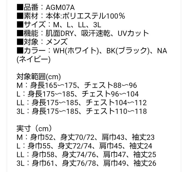 ブリヂストン ゴルフ　ポロシャツ 　新品
