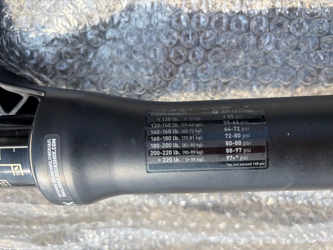 RockShox Domain フロントフォーク