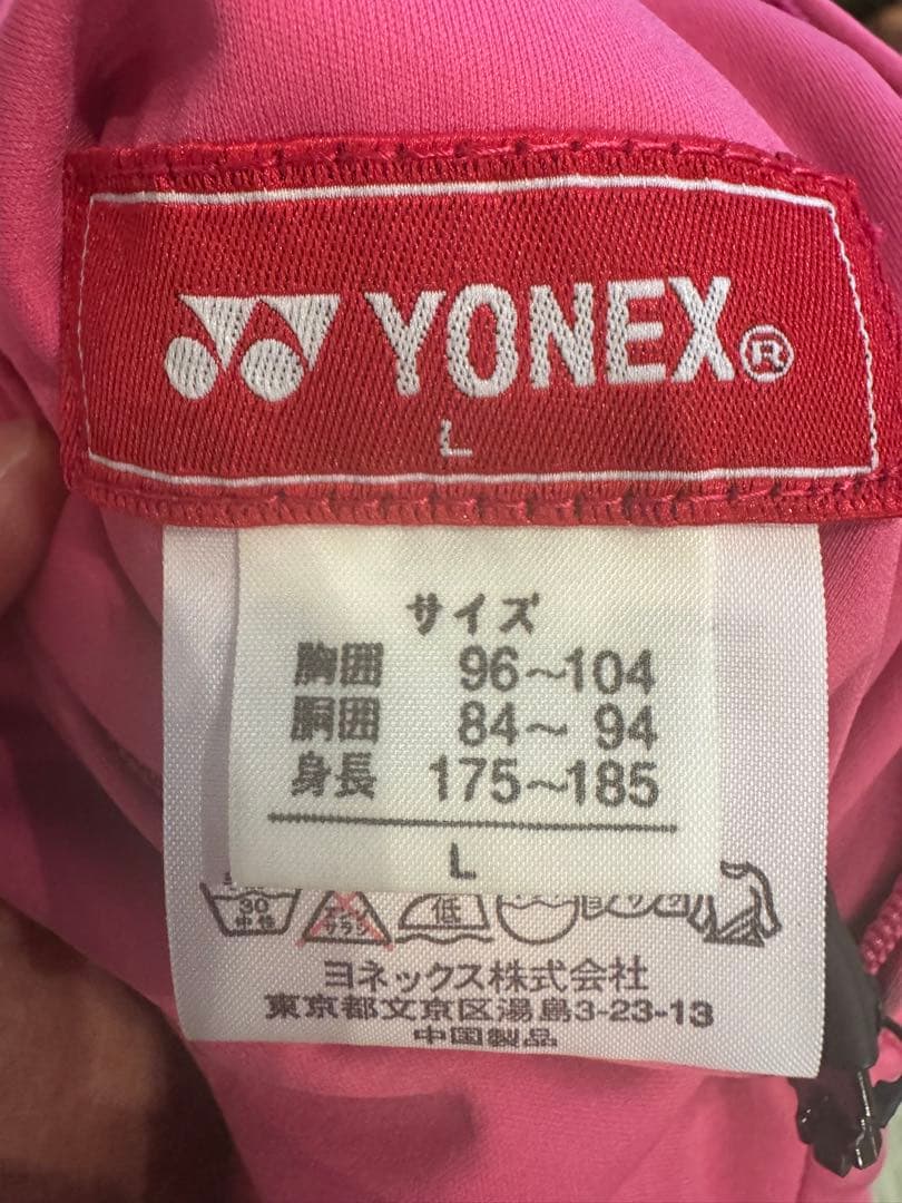 YONEX リバーシブルベスト グリーン ピンク