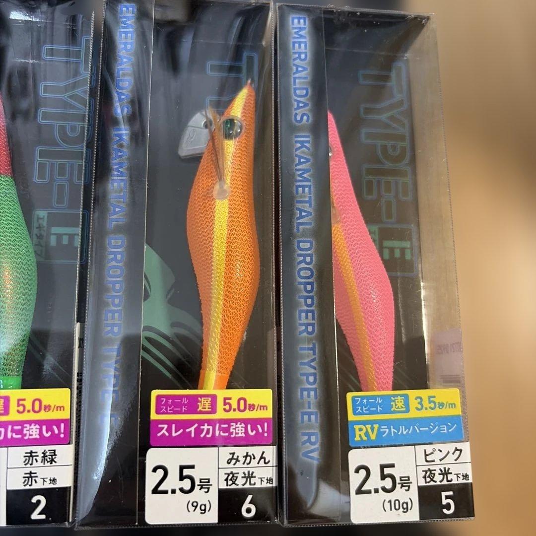 新品未使用◆ダイワ◆エメラルダスイカメタルドロッパー2.5号1.8号各計12個