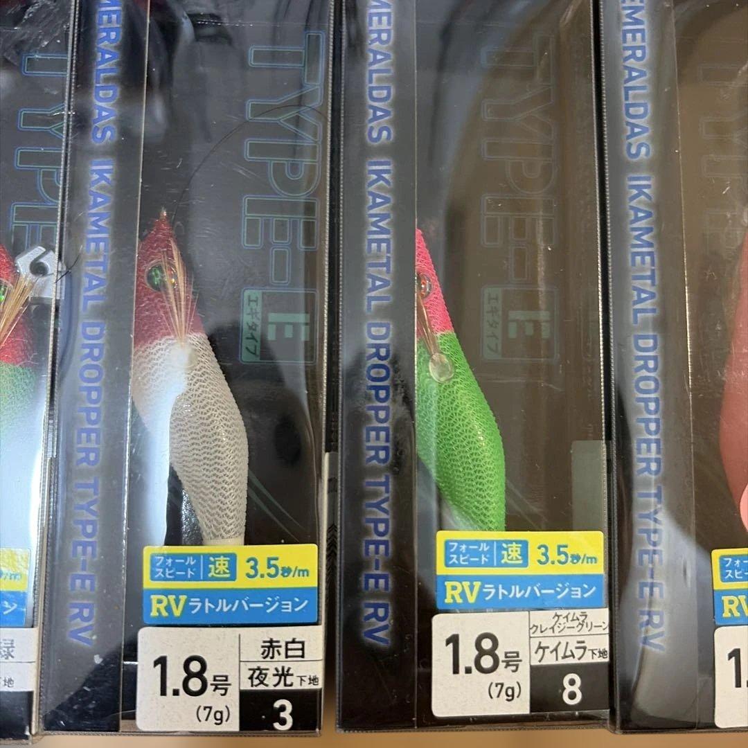 新品未使用◆ダイワ◆エメラルダスイカメタルドロッパー2.5号1.8号各計12個