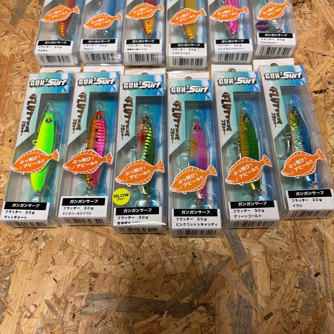 12個セット 30g ガンガンサーフ フラッター 12カラー メタルジグ