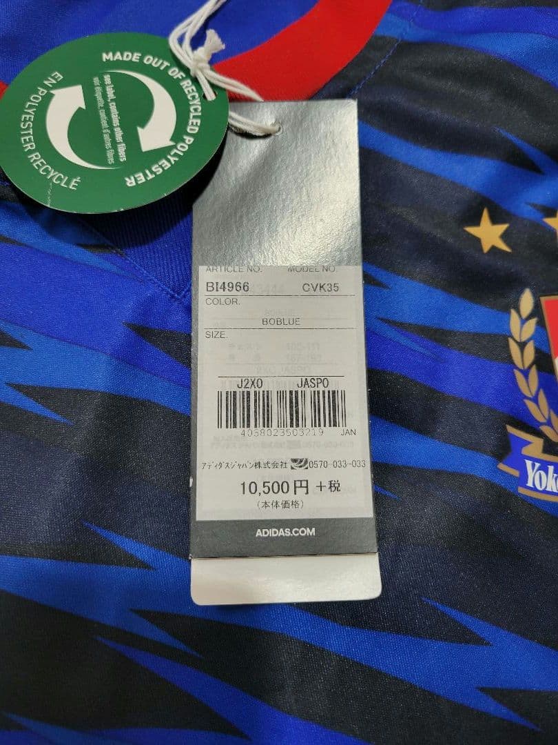 横浜 マリノス サッカー サイン ユニフォーム 新品 正規品 adidas
