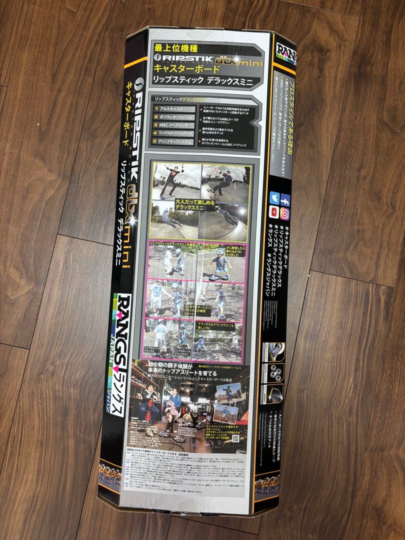 RIPSTIK dlx mini キャスターボード ピンク