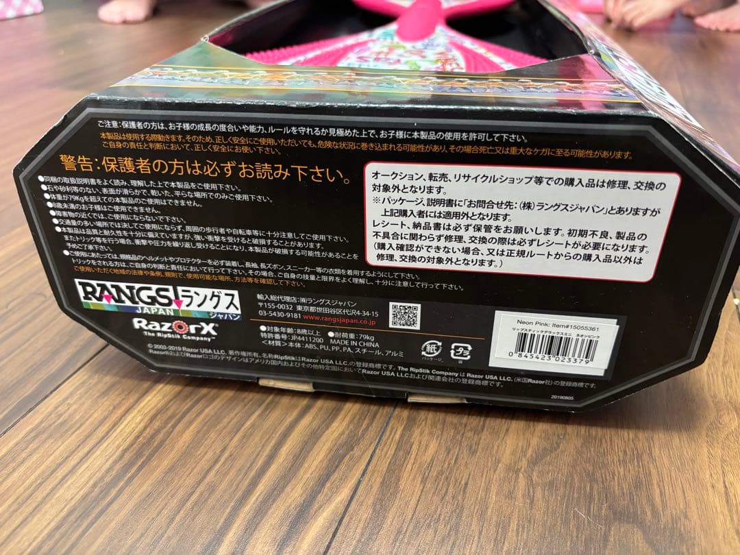 RIPSTIK dlx mini キャスターボード ピンク