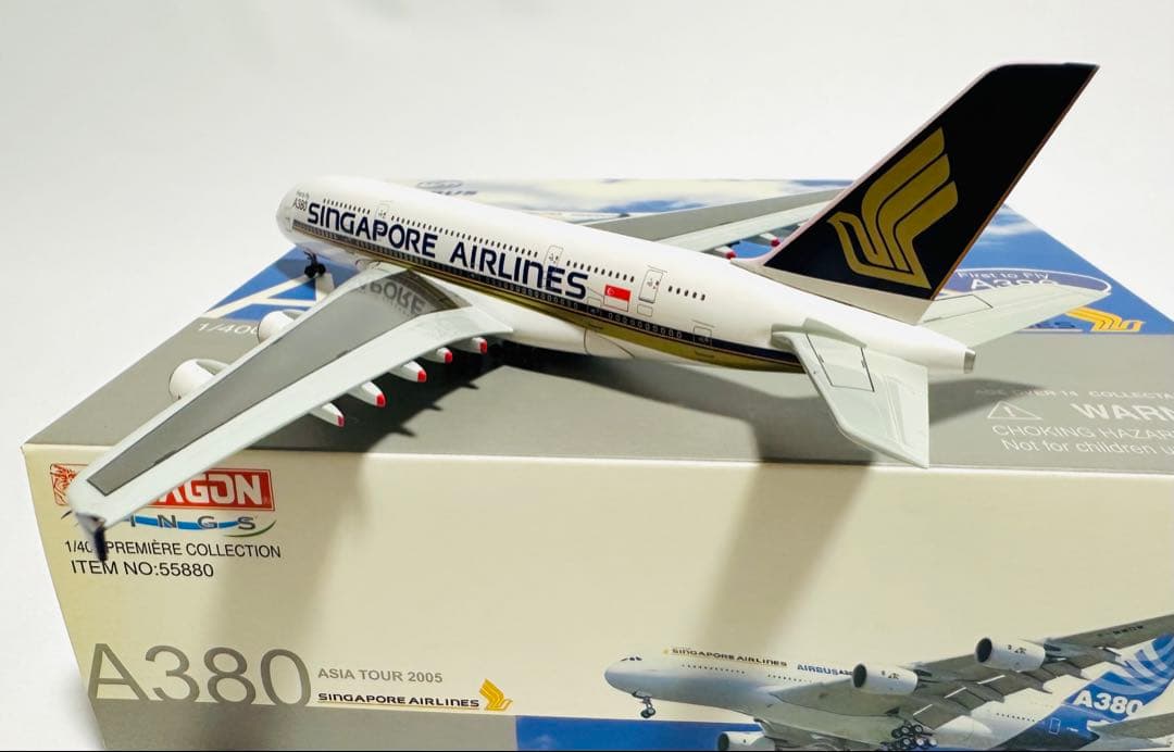 1/400 A380 シンガポール航空ドラゴンウィングス製