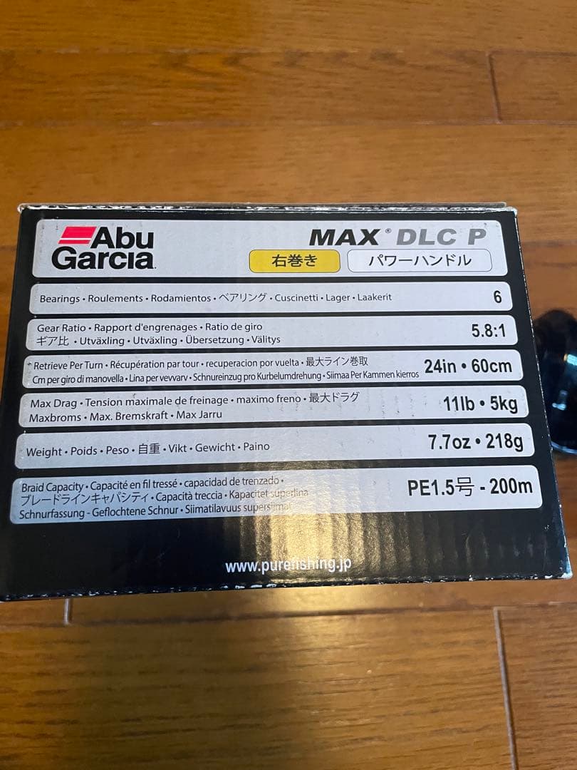 ◾️アブガルシア MAX DLC P 右巻き ノーマルギヤ