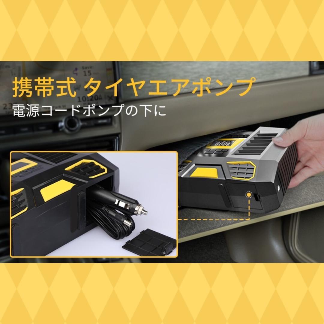 ❤自分が一番慣れている単位でタイヤ調整したり読み取れ超便利♪❤電動空気入れ