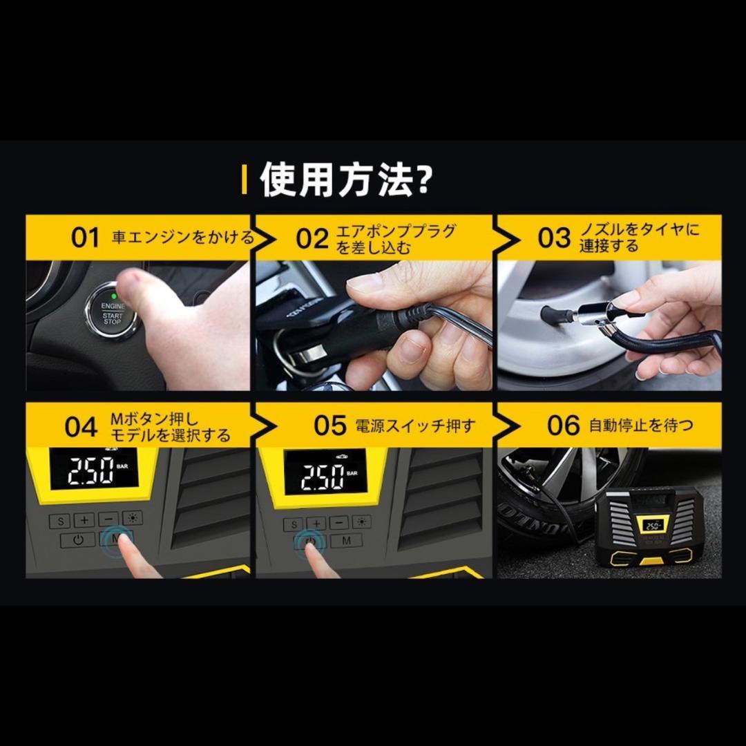 ❤自分が一番慣れている単位でタイヤ調整したり読み取れ超便利♪❤電動空気入れ