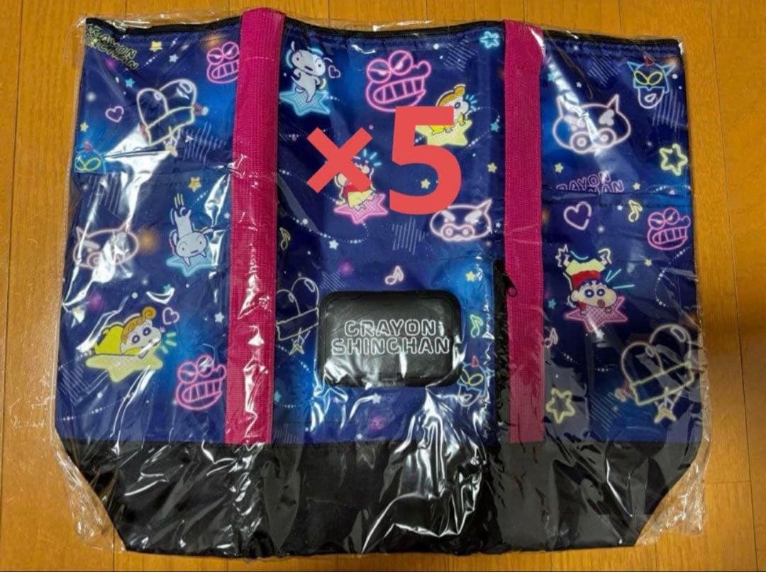 クレヨンしんちゃん保冷バッグ 5個