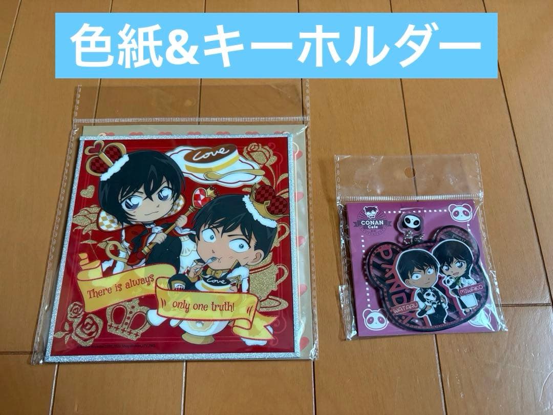 名探偵コナン　高佐　海外製品　まとめ売り