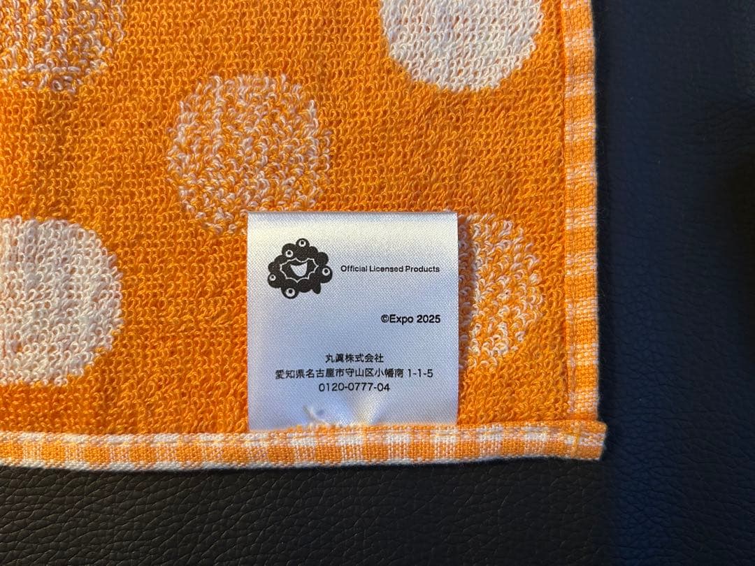 EXPO2025万博会場限定品「ハンドタオルとバッチ、ぬいぐるみ」5点セット