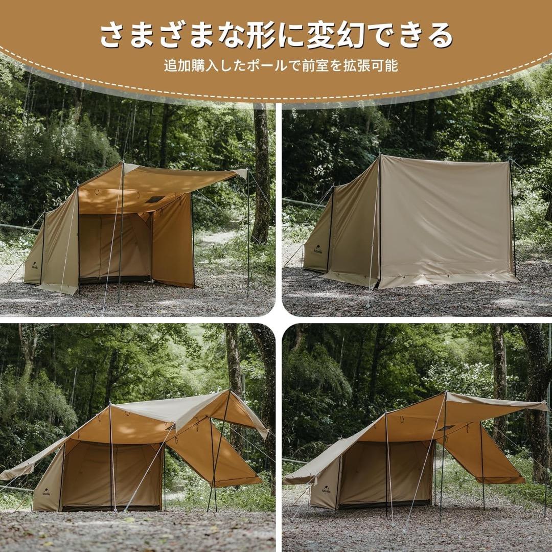Naturehike公式ショップ パップテント