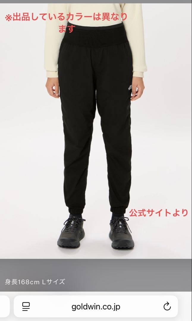 THE NORTH FACE フリーランロングパンツ（レディース） サイズ:L