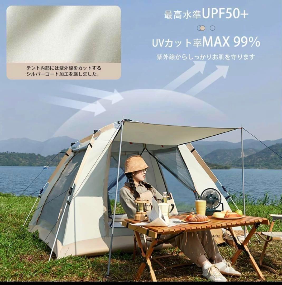 2023最新 テント ワンタッチ 4-6人用 UVカット キャンプ テントH22