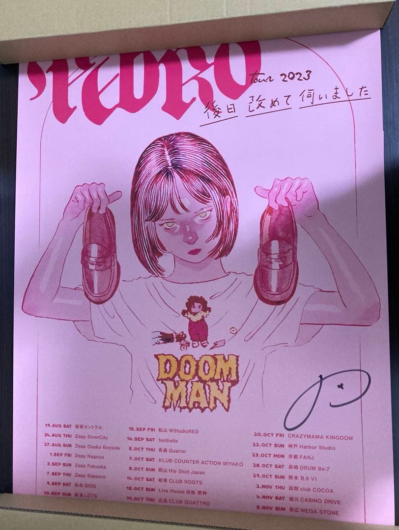PEDRO ポスター　5枚セット　アユニ・D アユニD