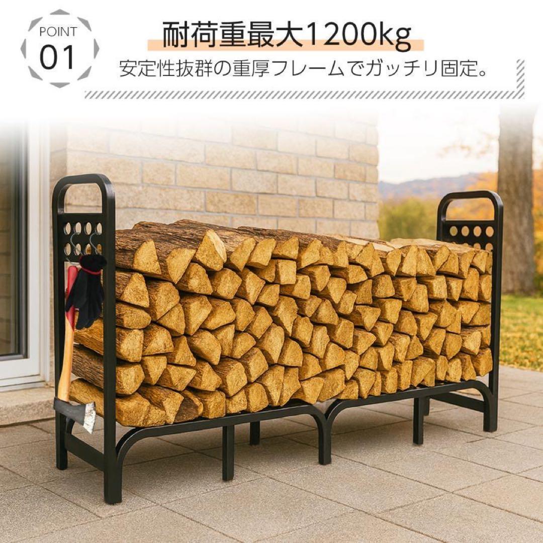 【新品】薪ラック 薪棚 薪ストッカー 通気性 頑丈200cm耐荷重1200kg