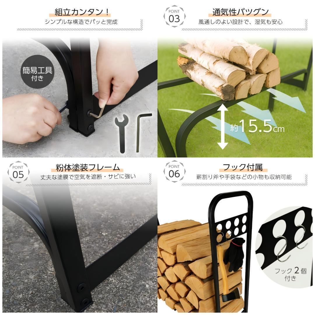 【新品】薪ラック 薪棚 薪ストッカー 通気性 頑丈200cm耐荷重1200kg