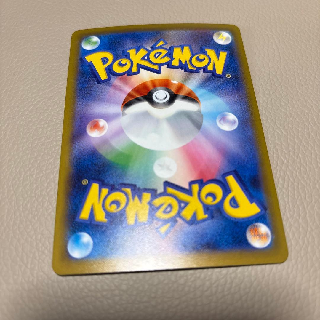 マチエール　エラーカード　ポケモンカード　SR