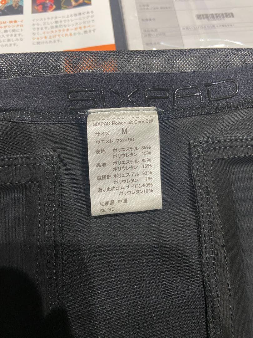 SIXPAD パワースーツ　コアベルト M
