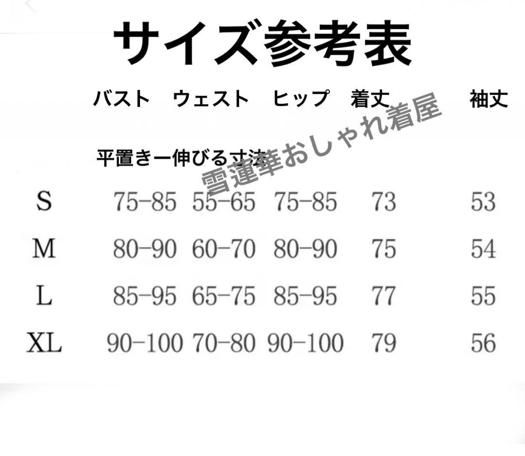 ラテンダンストップス　レオタード式　ダンスウェアトップス　ピンク　s-XL